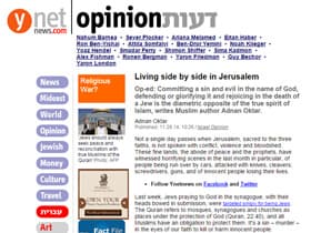 לחיות זה בצד זה בירושלים