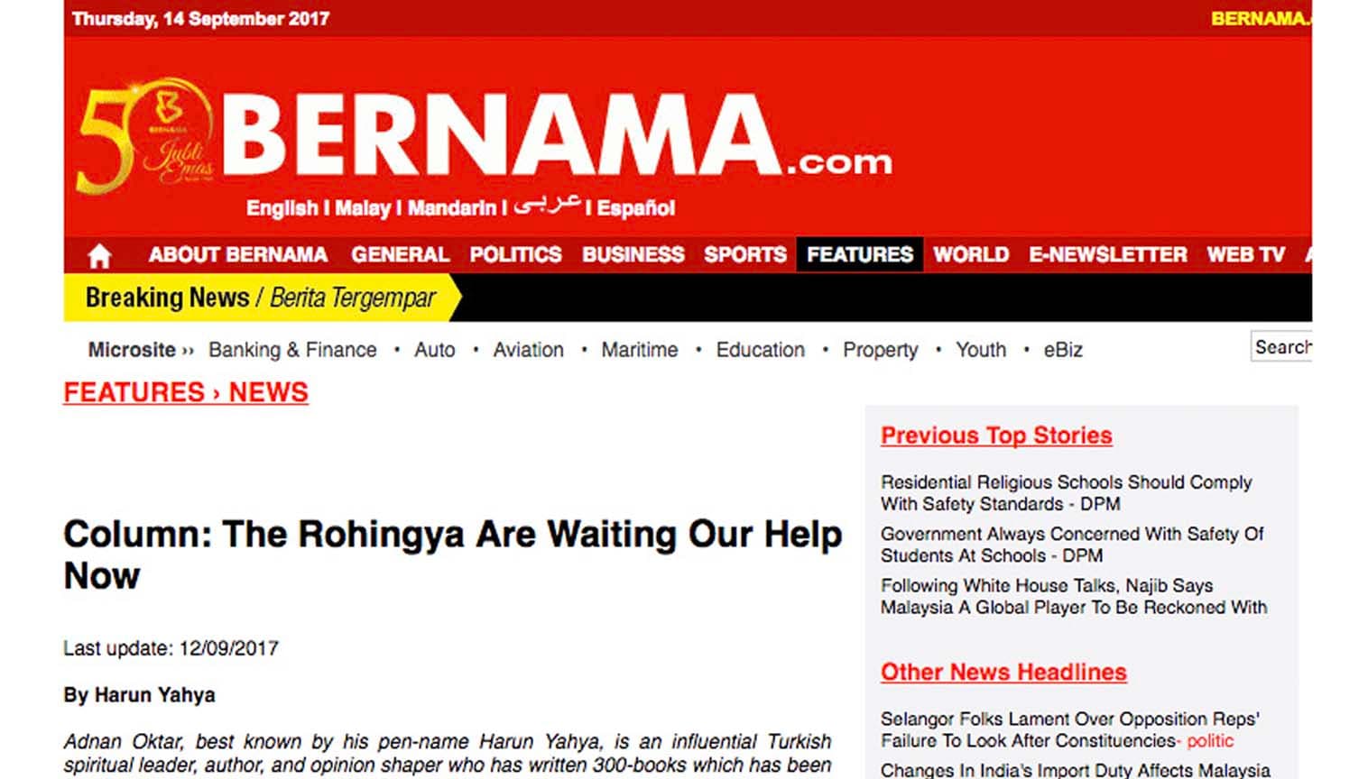 Rohingya Mengharap Bantuan Kita