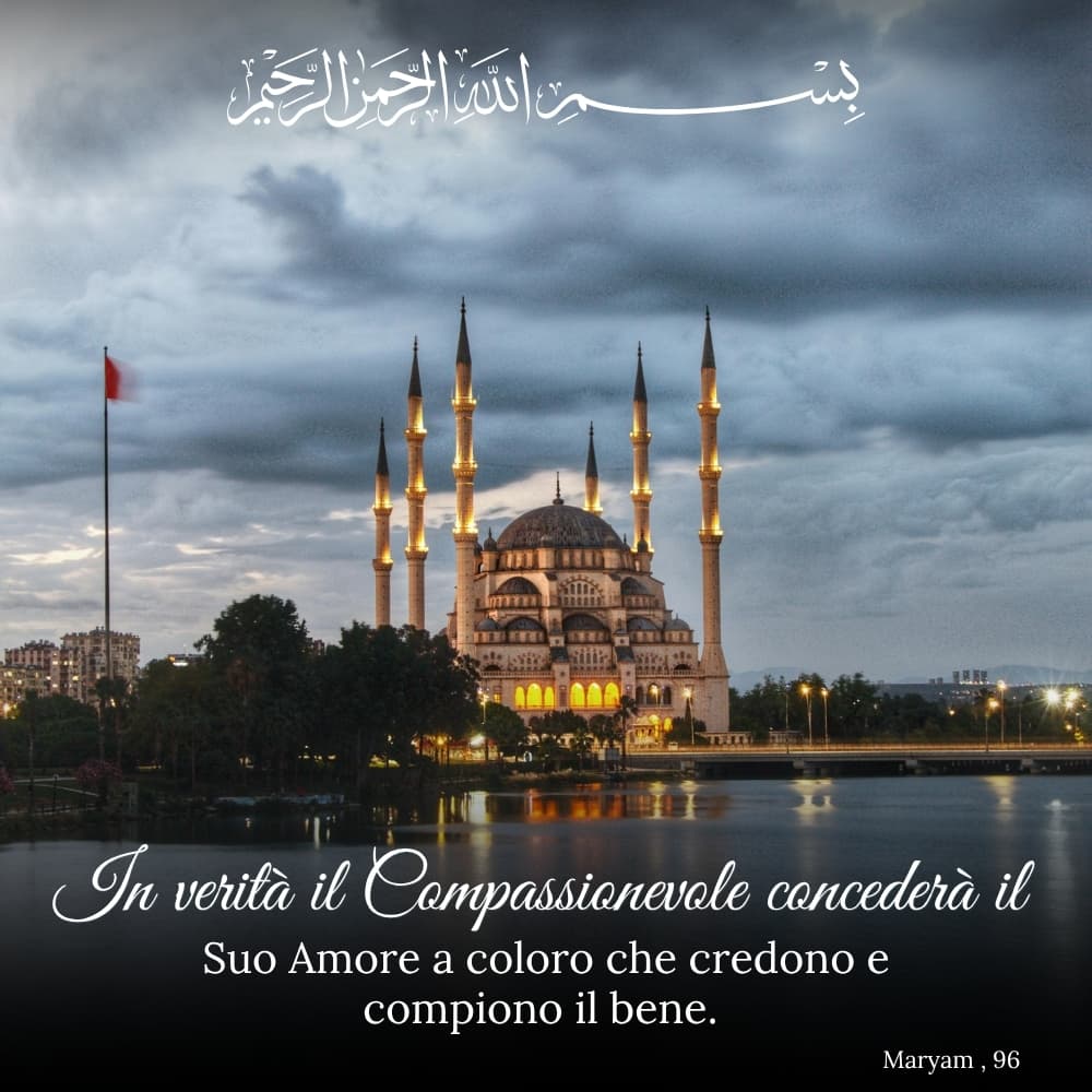 Al-Quran