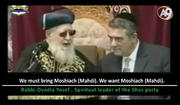 Our Jewish Brothers and Sisters are praying for the coming of Moshiach (Mahdi)