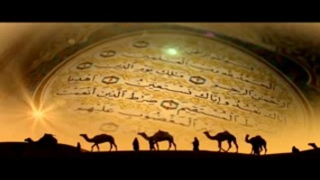 I miracoli scientifici del Corano - I