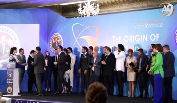 The Plaque Ceremony at the 2nd International Conference on the Origin of Life and The Universe