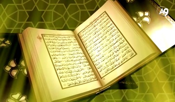 Miracles of the Qur'an: A Drop of Semen