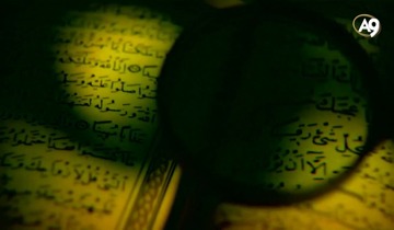 Miracles of the Qur'an: The Identity Hidden in The Fingerprint