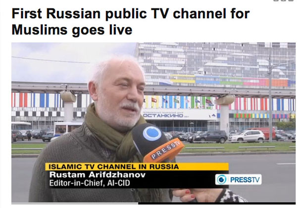 Rus devlet televizyonu, Press TV