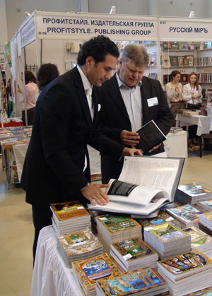 25. Uluslararası Moskova Kitap Fuarı'nda Harun Yahya Eserleri 