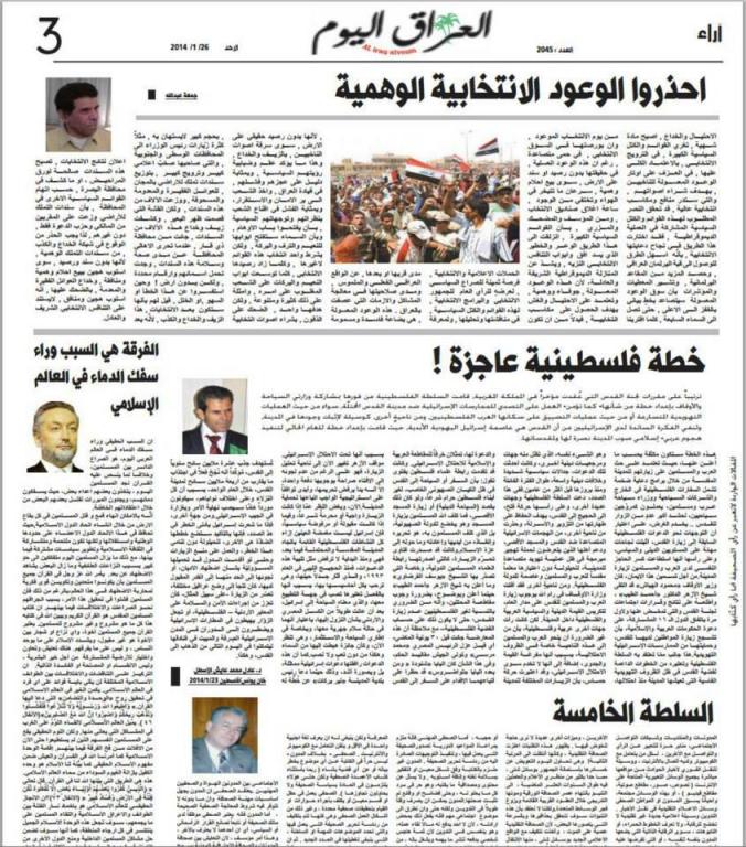 Harun Yahya articles in the World Press