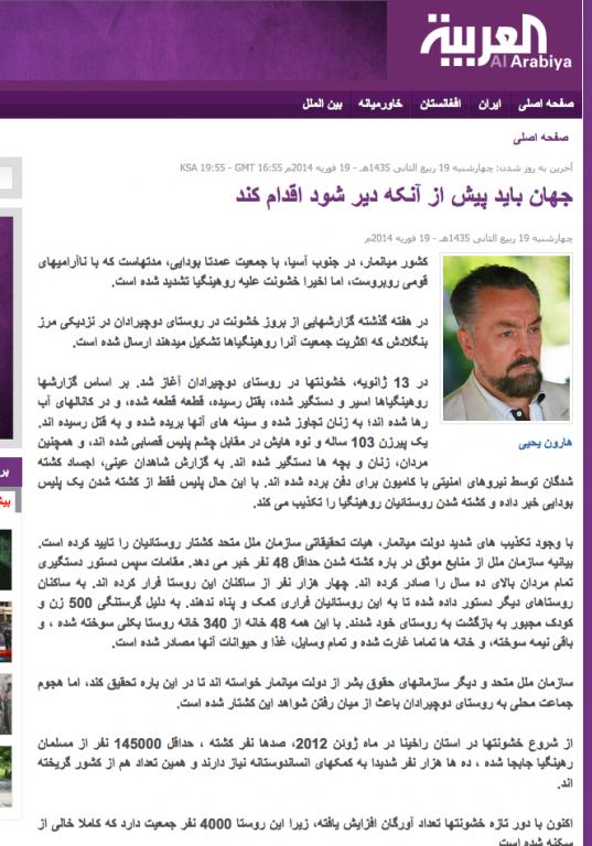 Harun Yahya articles in the World Press