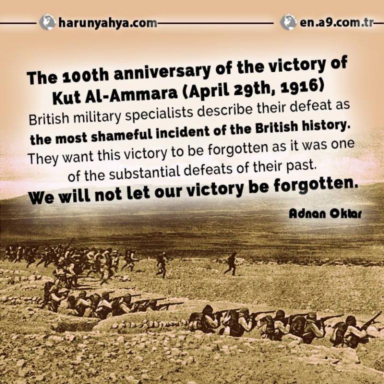 Kut Al Ammara Victory