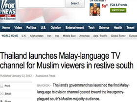 Tayland’da Müslümanlara yönelik ilk TV kanalı açıldı