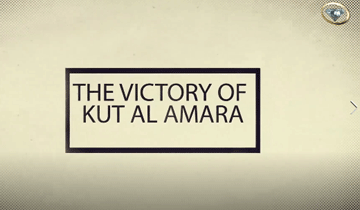 The Victory of Kut Al Amara