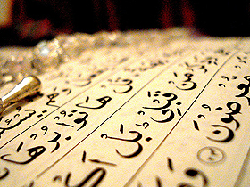 Həcc surəsi, 16 (Quran, açıq və aydındır)