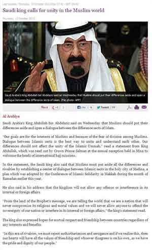 King Abdullah:  Our differences should not affect the unity of the Islamic Ummah