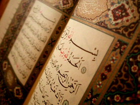 Hz. Mehdi (a.s.)'ye işaret eden Kuran ayetleri