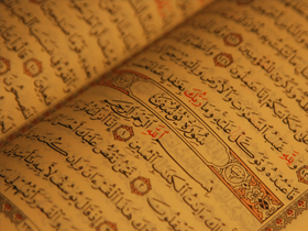 Büyük İslam alimleri Kuran'da Hz. Mehdi (a.s.)'a v