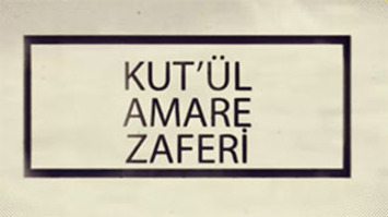 Kut’ül-Amare Zaferi