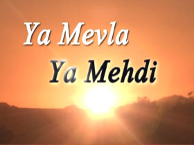 Ya Mevla Ya Mehdi ( Azerice Mehdi İlahi)