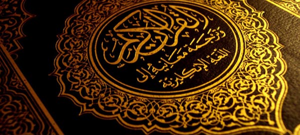 Sayın Adnan Oktar'ın Kuran'dan açıkladığı konular 