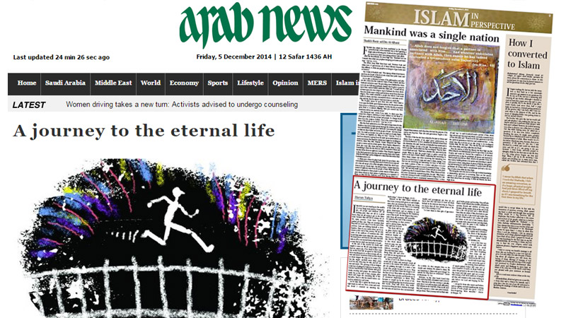 A journey to the eternal life || Arab News