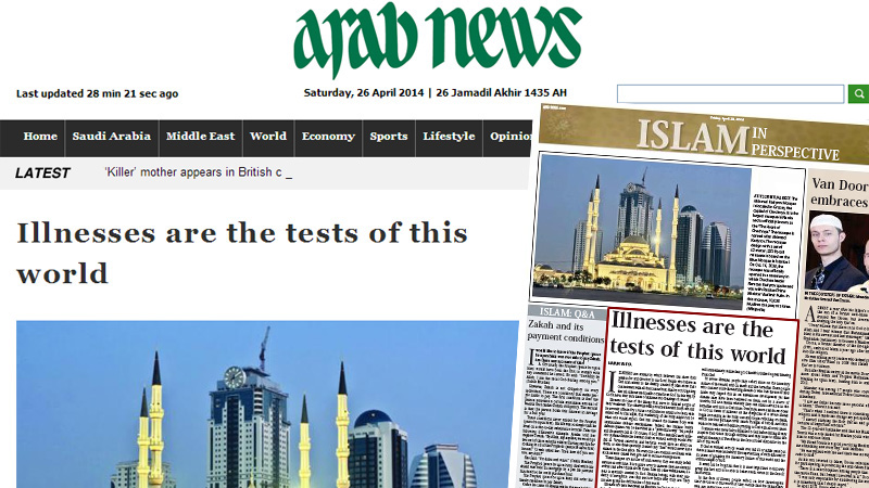 Illnesses are the tests of this World || Arab News