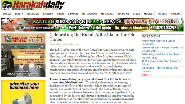 Müslümanlar kurban bayramının coşkusunu İslam aleminin bayramlarına kavuşmak için yaşamalılar || Harakah Daily