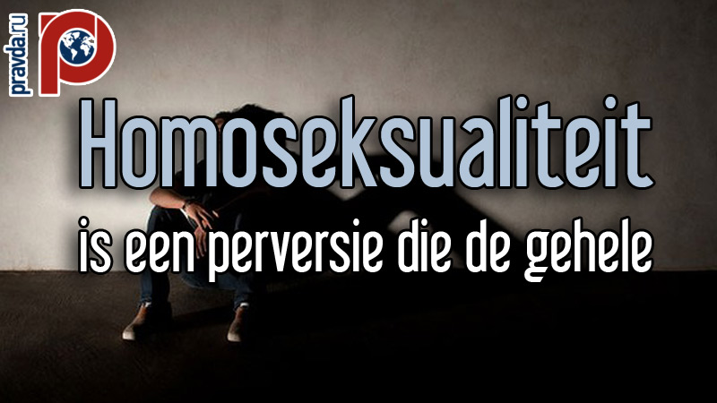 Homoseksualiteit is een perversie die de gehele maatschappij vernietigt
