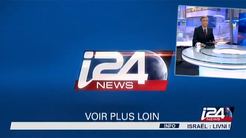 A report concerning Mr. Adnan Oktar broadcast on the Israeli channel i24 || Channel i24, Israel