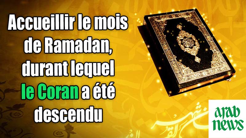 Accueillir le mois de Ramadan, durant lequel le Coran a été descendu