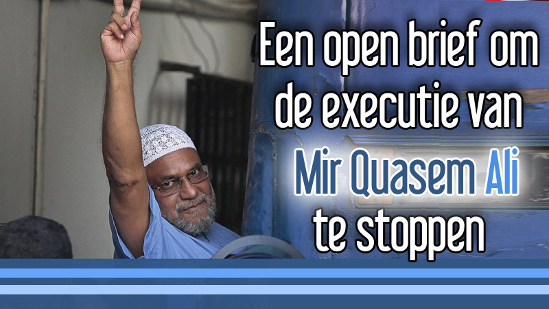 Een open brief om de executie van Mir Quasem Ali te stoppen