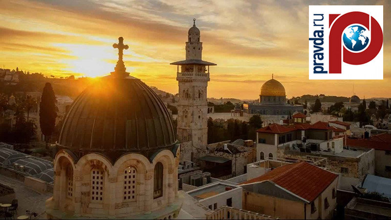 Jerusalem doit être la capitale de l'amour et de l