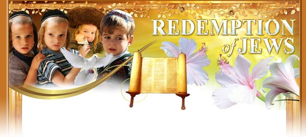 Redemption of Jews - This site is based on Harun Yahya's works || New Website