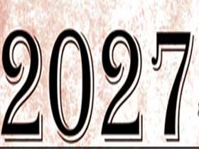 Nahl Suresi'nin 42. ayetinin ebced değeri 2027 yıl