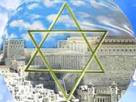 The holy land should be a place of peace and reconciliation for all divine religions
