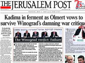 Israele, Novosti Nedeli (Notizie della settimana), il 28 agosto 2008