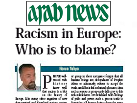 یورپ میں نسلی تعصب : ذمہ دار کون؟