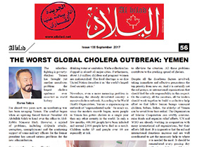 The worst global cholera outbreak: Yemen