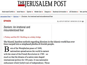 الصهيونية:خوف مغلوط وغير عقلاني
