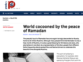 Die Welt umhüllt vom Frieden des Ramadan