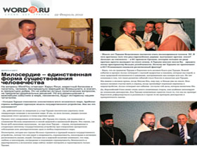 Sayın Adnan Oktar Rusya'da Yayın Yapan Wordyou İnternet Sitesinin Sorularını Cevapladı – 22 Şubat 2012