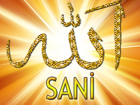 Allah'ın isimleri: Sani (Sanatçı, nihayetsiz güzel