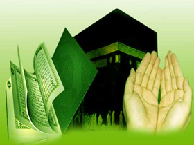 Kuran'a göre dua