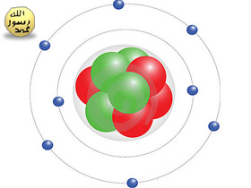 Atomun sağlamlığı ve elektron yörüngeleri