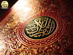 Kuran'da kelime tekrarları