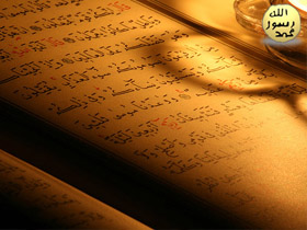 The inimitability of the Qur'an