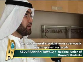 Abrurrahman Tawfiq / National Union of Kuwaiti Students