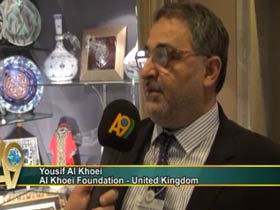 Al Khoeui Foundation, Yousif Al Khoei / United Kingdom
