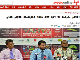 Haveeru Online gazetesinde Harun Yahya konferanslarının duyurusu