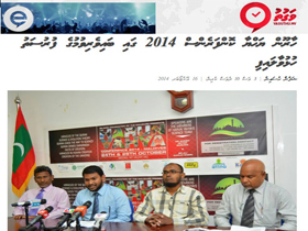 Harun Yahya konferanslarının duyurusu Maldivler basınında