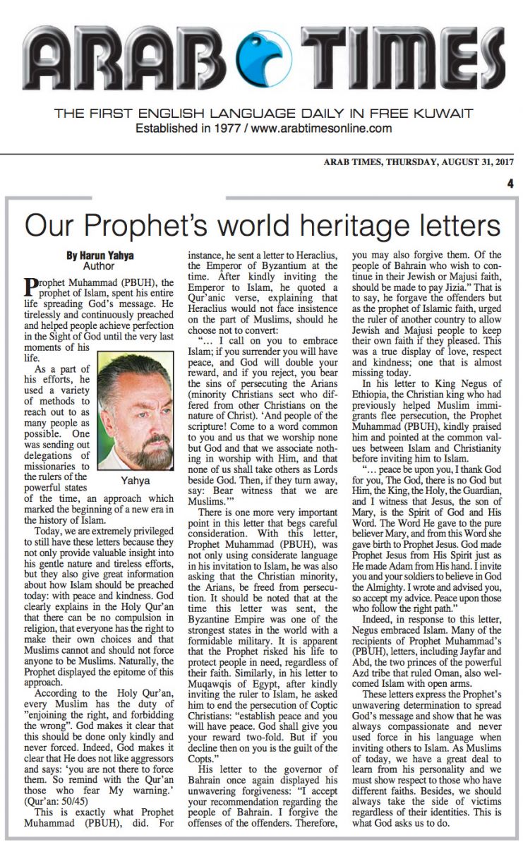 Our Prophet (saas)’s world heritage letters