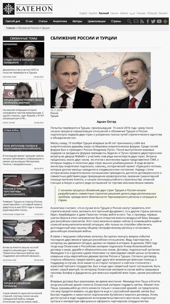 Turkey-Russia Rapprochement 
